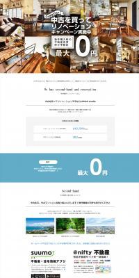 Used home renovation LP design (architecture / White-based / Simple) PC version