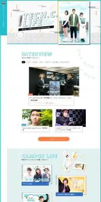 TECH.C.学生の日常生活のLPデザイン（学校・塾・通信講座／ホワイト系／かわいい系）PC版