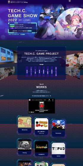 TECH.C. Game Show 2022 LP design (Events, Campaigns, Experiences / Purples / Cool style) PC version