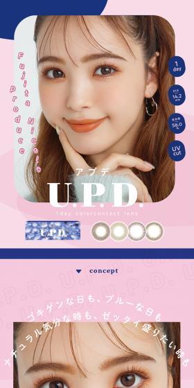 U.P.D. LP design (Cosmetics, makeup, and contact lenses / Pink shades / Cute style) PC version