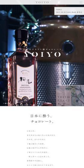 YOIYOのLPデザイン（洋菓子／ホワイト系／キレイ系）スマホ版