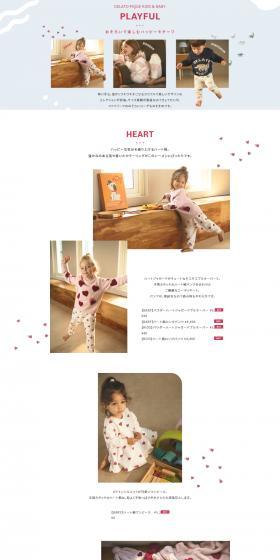 GELATOPIQUEKIDS&BABYPLAYFUL LP design (Kids fashion / Shades of blue / Cute style) PC version