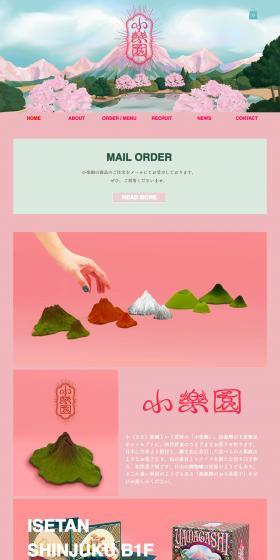Korakuen LP design (Japanese sweets / Multi-color type / Japanese style) PC version