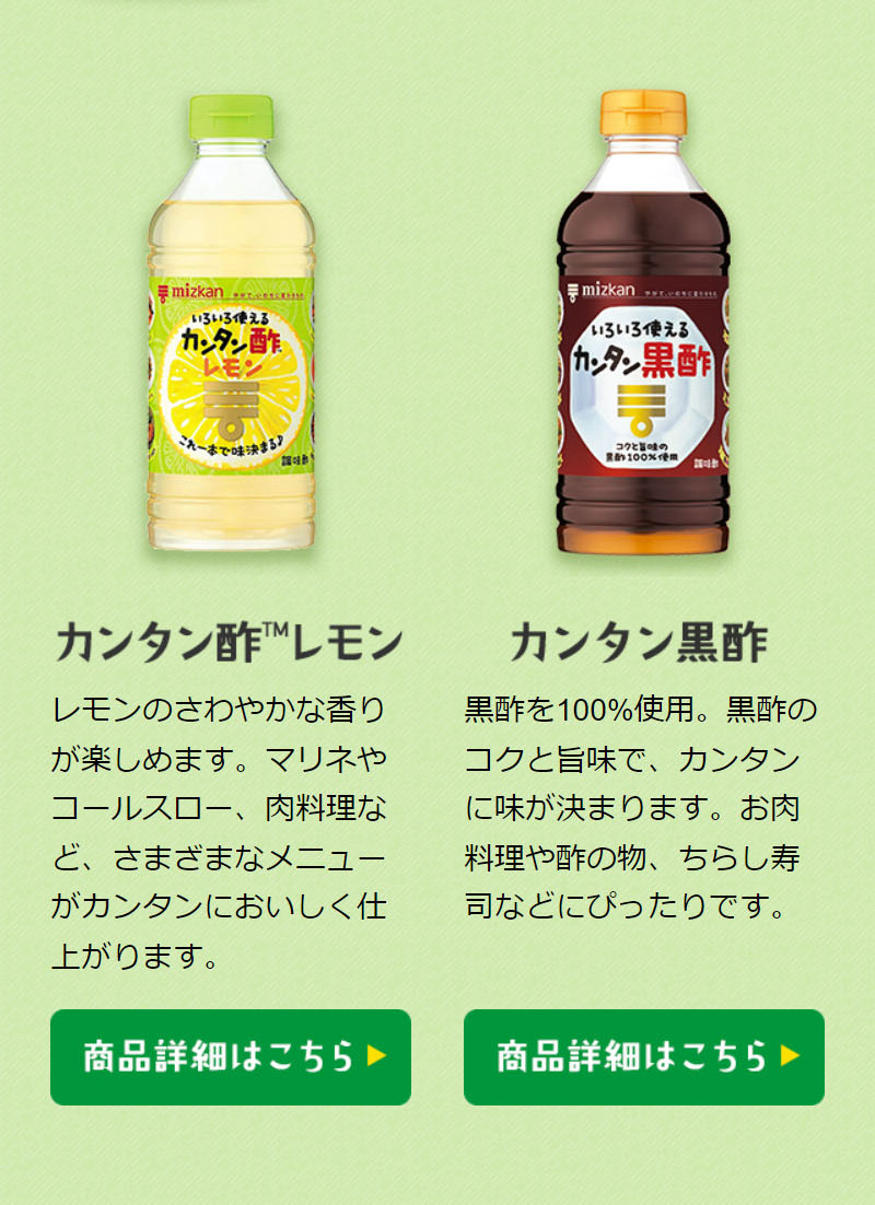 Easy Flavoring! Chicken Dishes LP design (Prepared foods, dishes, and cuisine / White-based / Cute style) Mobile version