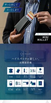 RFID Blocking Leather Carbon Tri-fold Mini Wallet LP design (Wallets, accessories,pouches / Shades of blue / Stylish type) PC version