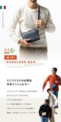 Shoulder bag LP design (bag / White-based / Stylish type) PC version