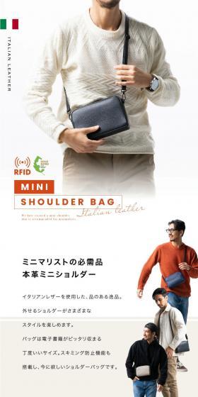 Shoulder bag LP design (bag / White-based / Stylish type) PC version