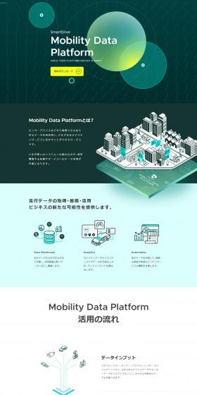 Mobility Data Platform LP design (Design, Apps, Systems / White-based / Simple) PC version