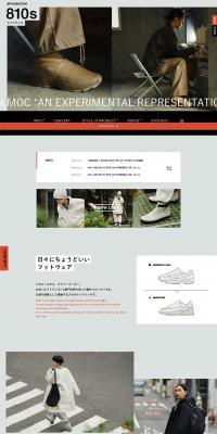 810s LP design (Shoes / Shades of grey / Simple) PC version