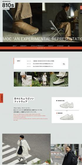 810s LP design (Shoes / Shades of grey / Simple) PC version