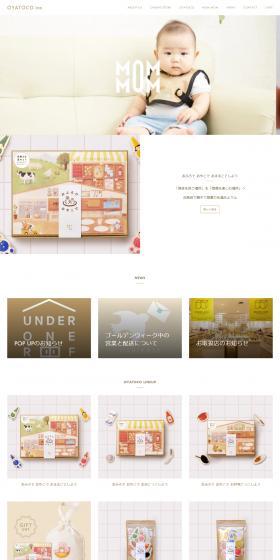 OYATOCO LP design (Businesses, companies, stores / Beige tones / Simple) PC version
