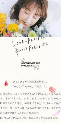LOVE AND PEACE PROJECTのLPデザイン（レディースファッション／ベージュ系／キレイ系）スマホ版