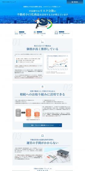 Real Estate Fractional Investment Product V-Share LP design (Real Estate & Investment / Shades of blue / Trust and Safety) PC version