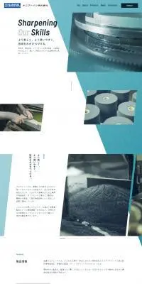 ナニワトイシ株式会社のLPデザイン（企業・会社・お店／ブルー系／シンプル系）PC版