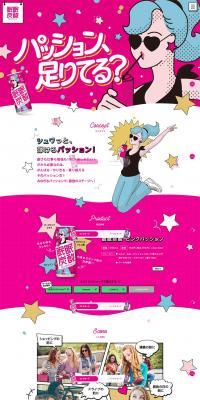 Jammy LP design (Reservations, Advance Sales, Tickets / yellow / Manga) PC version
