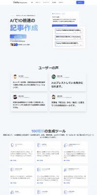 Catchy LP design (Design, Apps, Systems / Shades of blue / Simple) PC version