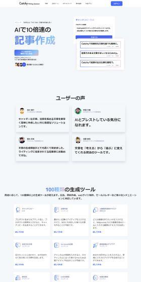 Catchy LP design (Design, Apps, Systems / Shades of blue / Simple) PC version