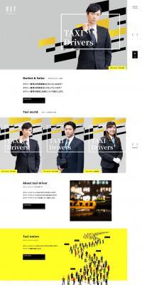 WAY LP design (recruitment / Shades of grey / Stylish type) PC version