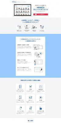 HRMOS LP design (Design, Apps, Systems / Shades of blue / Simple) PC version