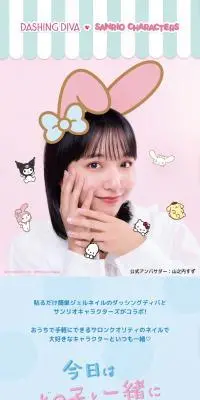 DASHING DIVA × サンリオキャラクターズのLPデザイン（ネイル・マツエク／カラフル系／かっこいい系）PC版