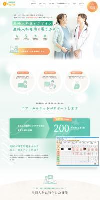 The f-chart LP design (Businesses, companies, stores / Green tones / Simple) PC version