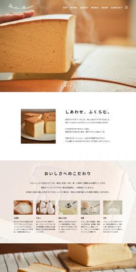 Frog Mama LP design (Businesses, companies, stores / White-based / Simple) PC version