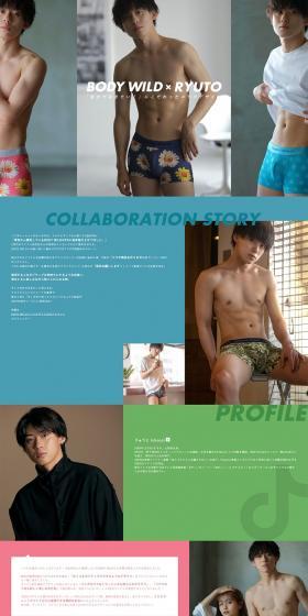 BODYWILD x RYUTO LP design (Underwear and Nightwear / Multi-color type / Simple) PC version