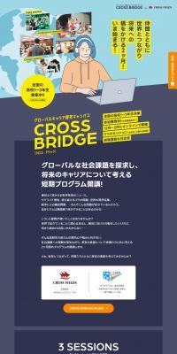 CROSS BRIDGE LP design (Learning materials / Shades of blue / Manga) PC version