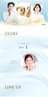 Beauty Opener LP design (Skincare, Bodycare, Haircare / Gold tones / Refined style) PC version