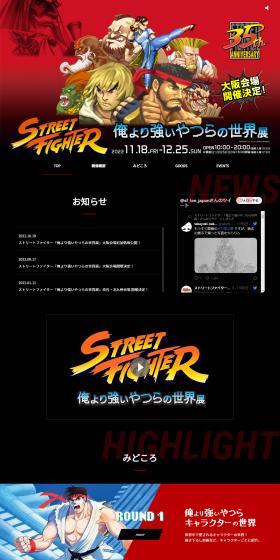 The World of Those Stronger Than Me Exhibition LP design (Events, Campaigns, Gifts / Black-colored / Manga) PC version