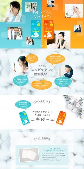 Nikibini LP design (Skincare, Bodycare, Haircare / Orange tones / Trust and Safety) PC version