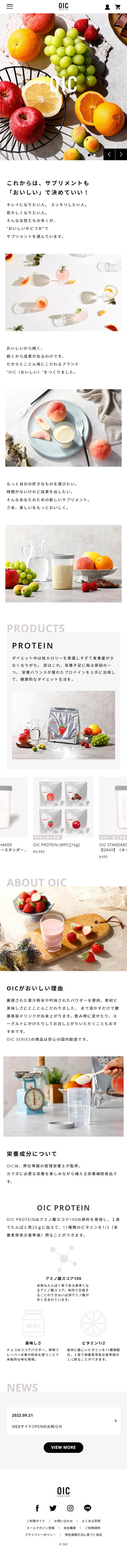 OIC SERIES LP design (Health foods, health drinks, and supplements / White-based / Simple) Mobile version