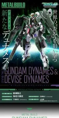 METAL BUILD ガンダムデュナメス＆デヴァイズデュナメスのLPデザイン（玩具・ホビー・フィギュア／グリーン系／かっこいい系）PC版