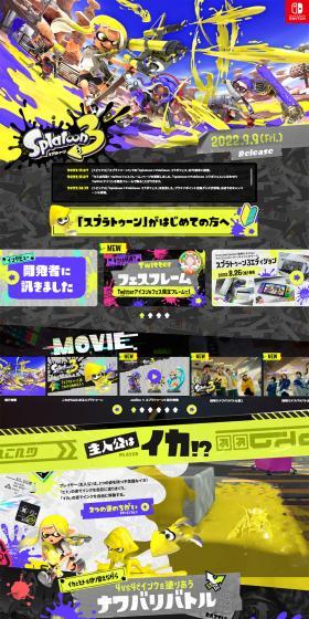 Splatoon 3 - Nintendo - Switch - Nintendo LP design (Game Software and Hardware / yellow / Manga) PC version