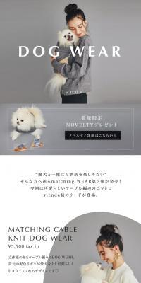 DOG WEAR LP design (Women's fashion / Shades of grey / Simple) PC version