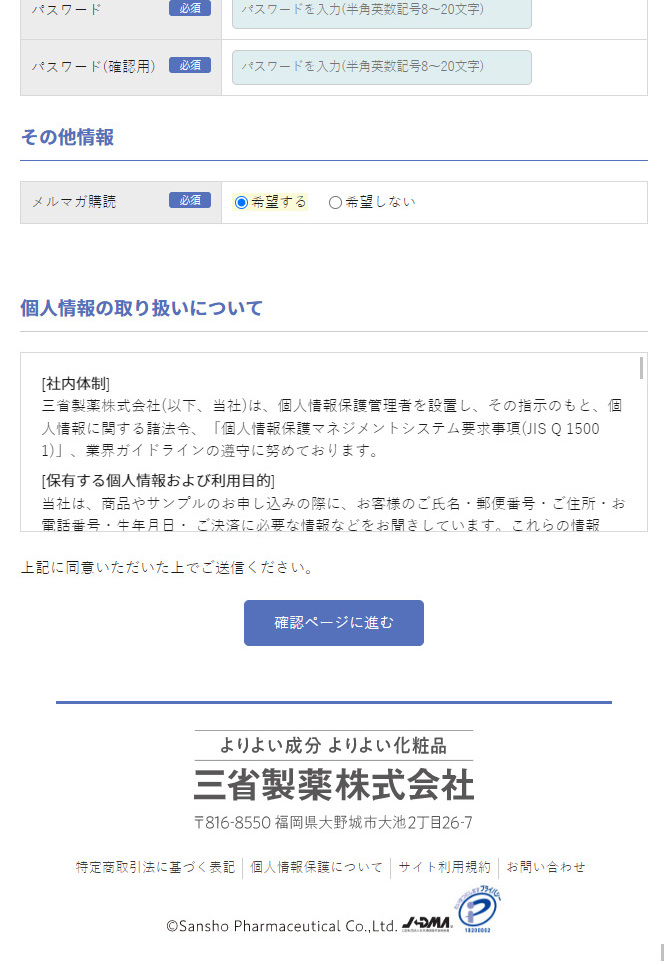 DERMED LP design (Skincare, Bodycare, Haircare / Shades of blue / Simple) Mobile version