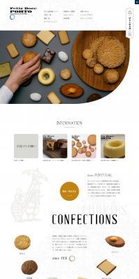 Poruto Original Store LP design (Western confectionery / White-based / Simple) PC version