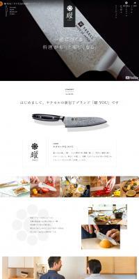 day LP design (Kitchen and Bath Products / Black-colored / Japanese style) PC version