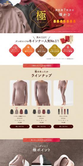 HOTMAGIC Extreme LP design (Underwear and Nightwear / Beige tones / Simple) PC version