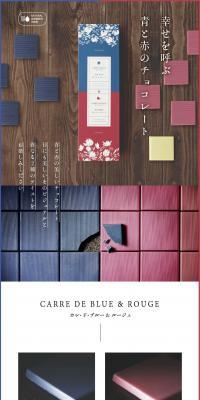 Square of Blue Red LP design (Western confectionery / White-based / Refined style) PC version