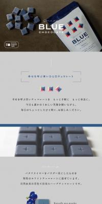 Small BLUE CHOCOLATE LP design (Western confectionery / Shades of grey / Simple) PC version
