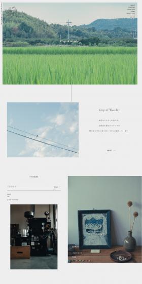 THE ROASTERS LP design (Businesses, companies, stores / White-based / Simple) PC version