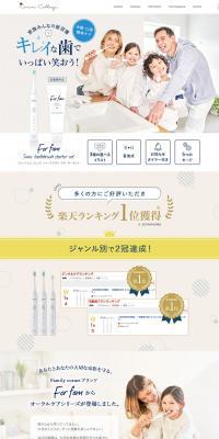 For Form Sonic Toothbrush Starter Set LP design (Beauty and Health Equipment / Shades of blue / Cute style) PC version