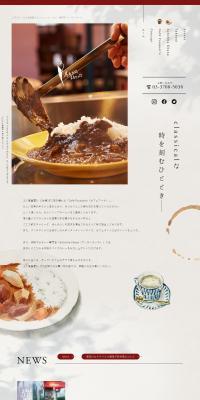 Café Fouquet’s/Achchha Khana LP design (Businesses, companies, stores / Red tones / Cute style) PC version