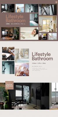 Ridea Special Site LP design (architecture / Brown tones / Natural style) PC version