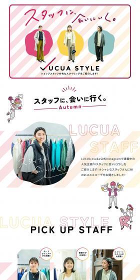 I'm going to meet the staff. LUCUA. LP design (Women's fashion / Pink shades / Simple) PC version