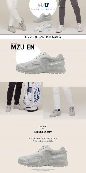 MZU LP design (Sporting goods / White-based / Stylish type) PC version