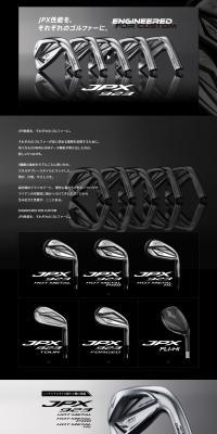 JPX 923 series LP design (Sporting goods / Black-colored / Luxury and celebrity) PC version