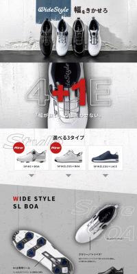 ミズノゴルフシューズ「WIDE STYLE」のLPデザイン（スポーツ用品／ホワイト系／スタイリッシュ系）PC版