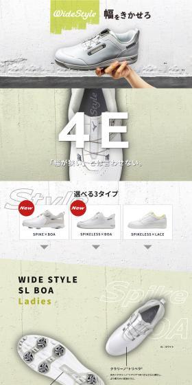ミズノゴルフシューズ「WIDE STYLE Ladies」のLPデザイン（スポーツ用品／ホワイト系／スタイリッシュ系）PC版